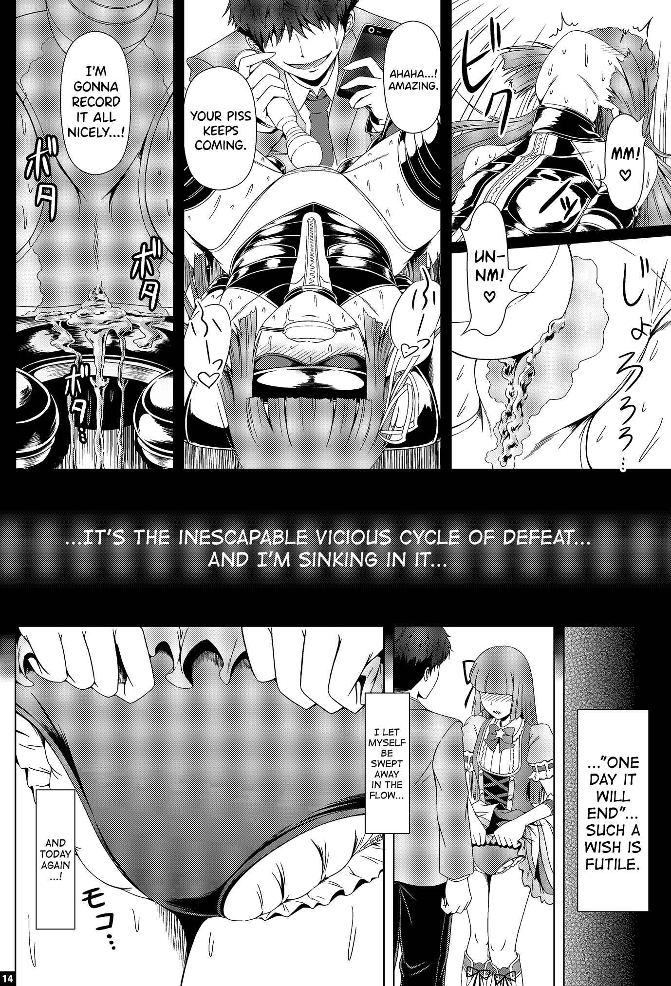 Page 13 Chapter Unknown_e449 Aikatsu! -  Kindan no Hyouka (Doujinshi)