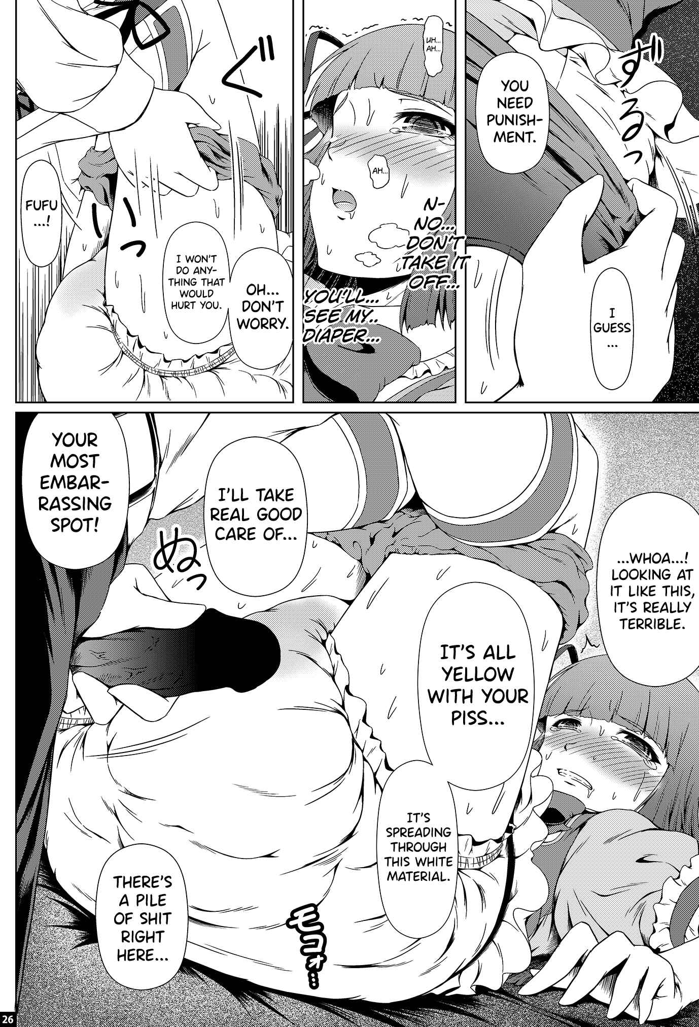 Page 25 Chapter Unknown_e449 Aikatsu! -  Kindan no Hyouka (Doujinshi)