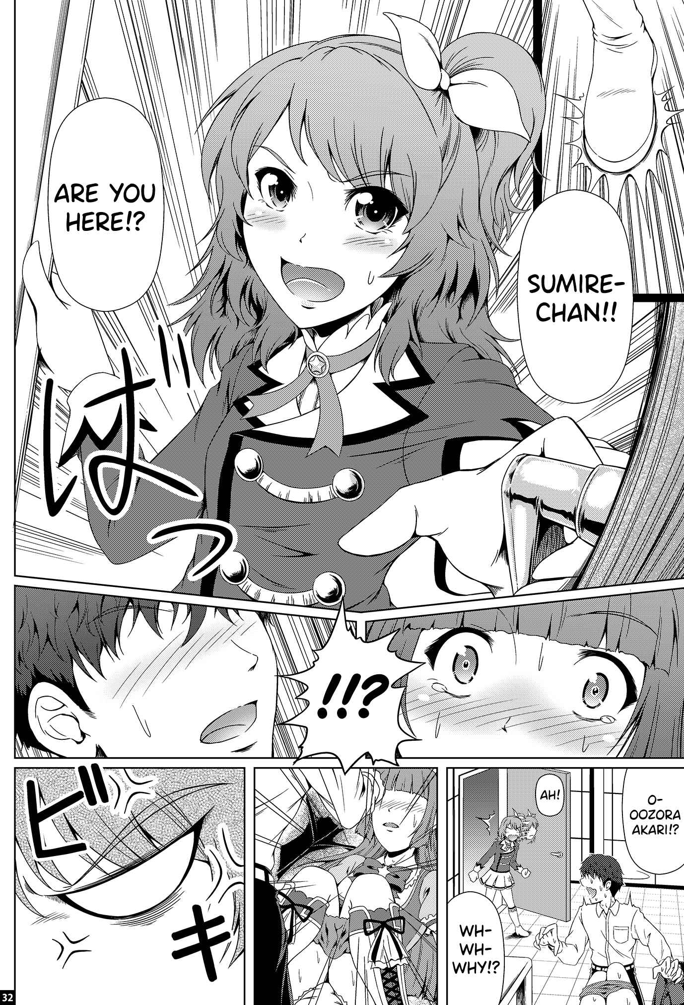 Page 31 Chapter Unknown_e449 Aikatsu! -  Kindan no Hyouka (Doujinshi)