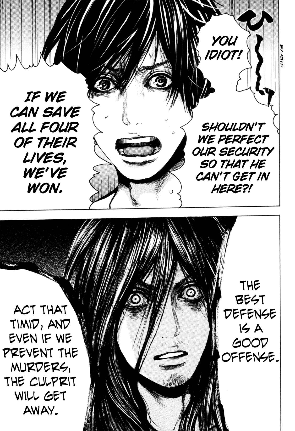 Page 11 Chapter 4 Yokohamasen Doppelganger