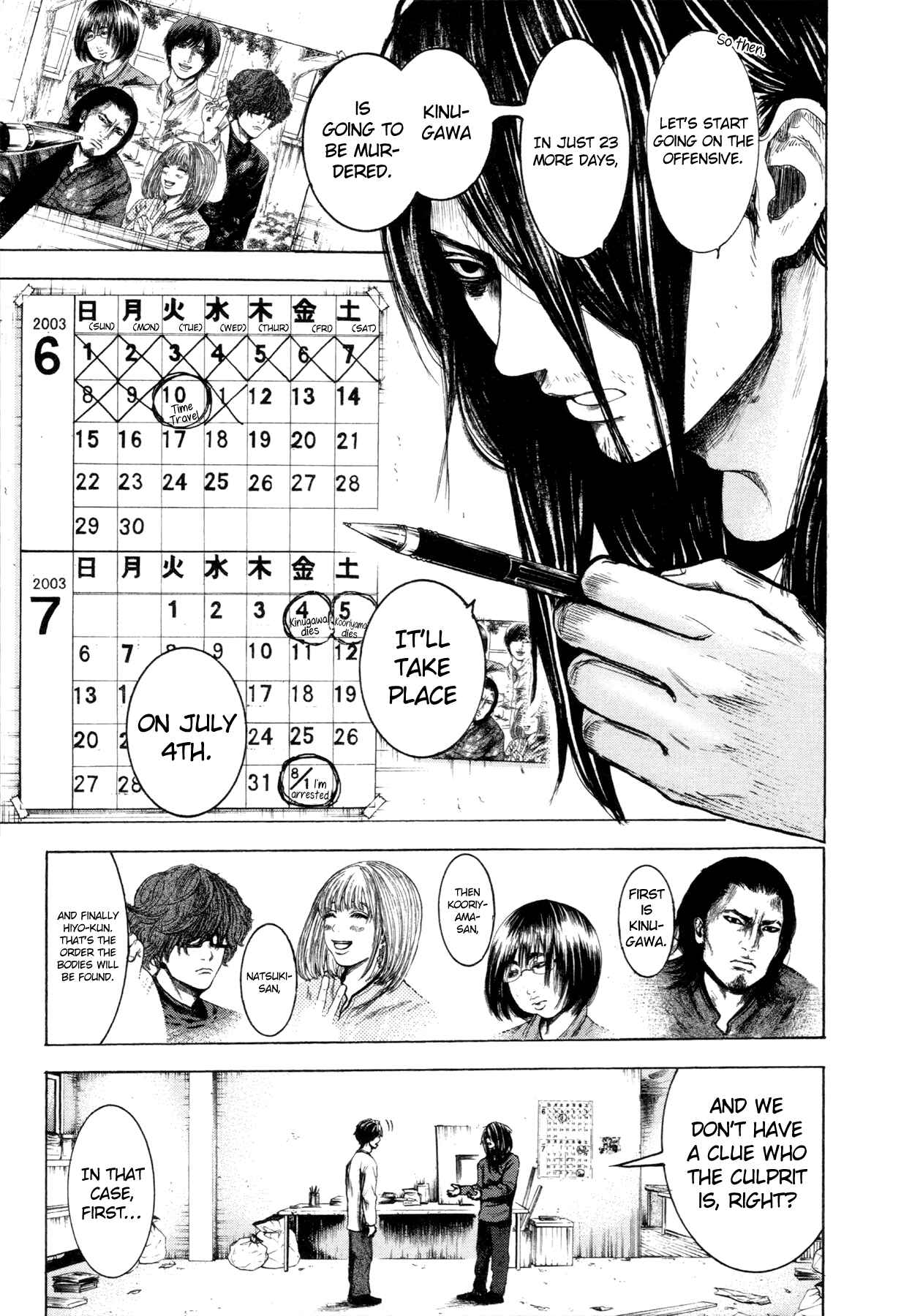 Page 14 Chapter 4 Yokohamasen Doppelganger