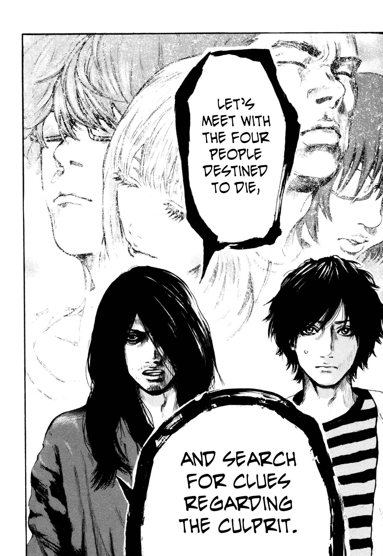 Page 15 Chapter 4 Yokohamasen Doppelganger