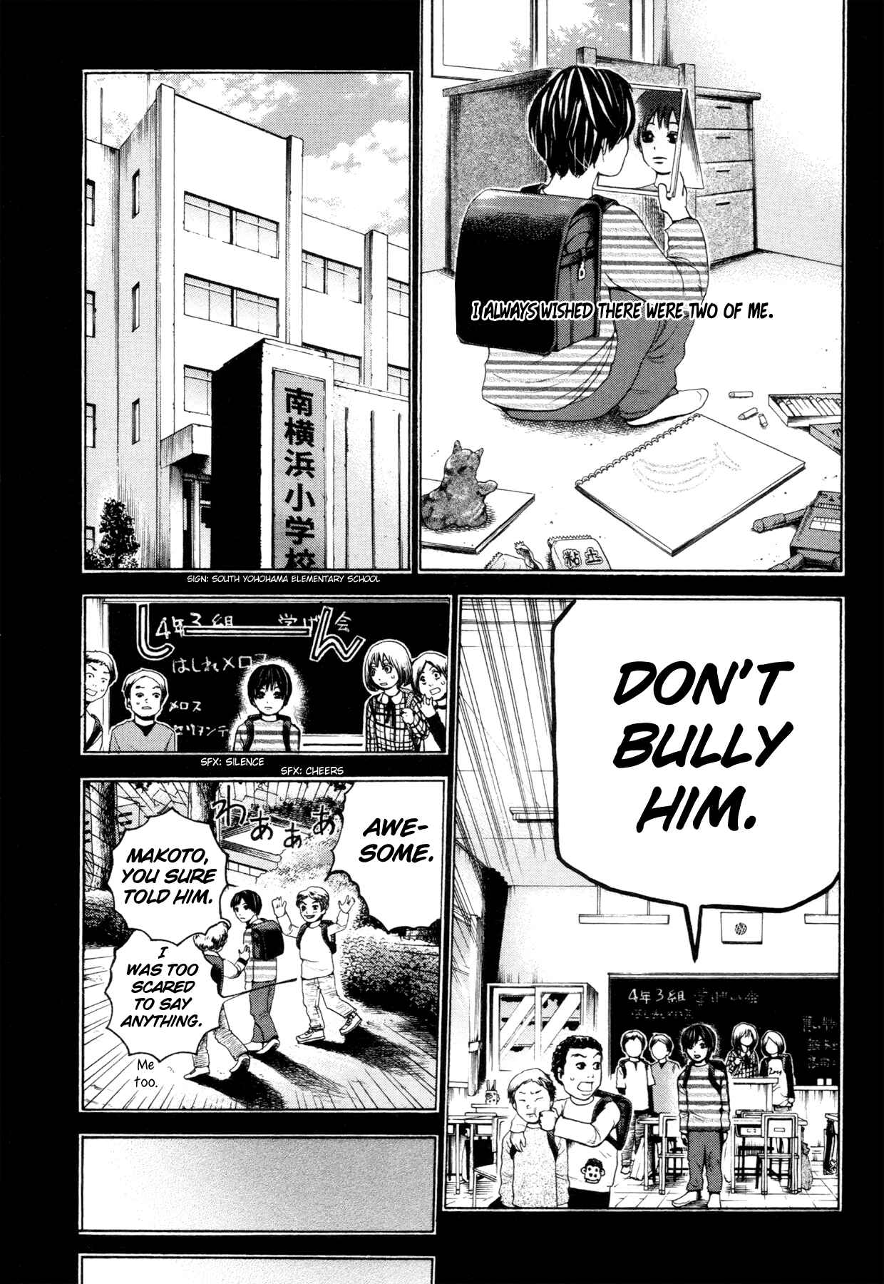 Page 4 Chapter 4 Yokohamasen Doppelganger