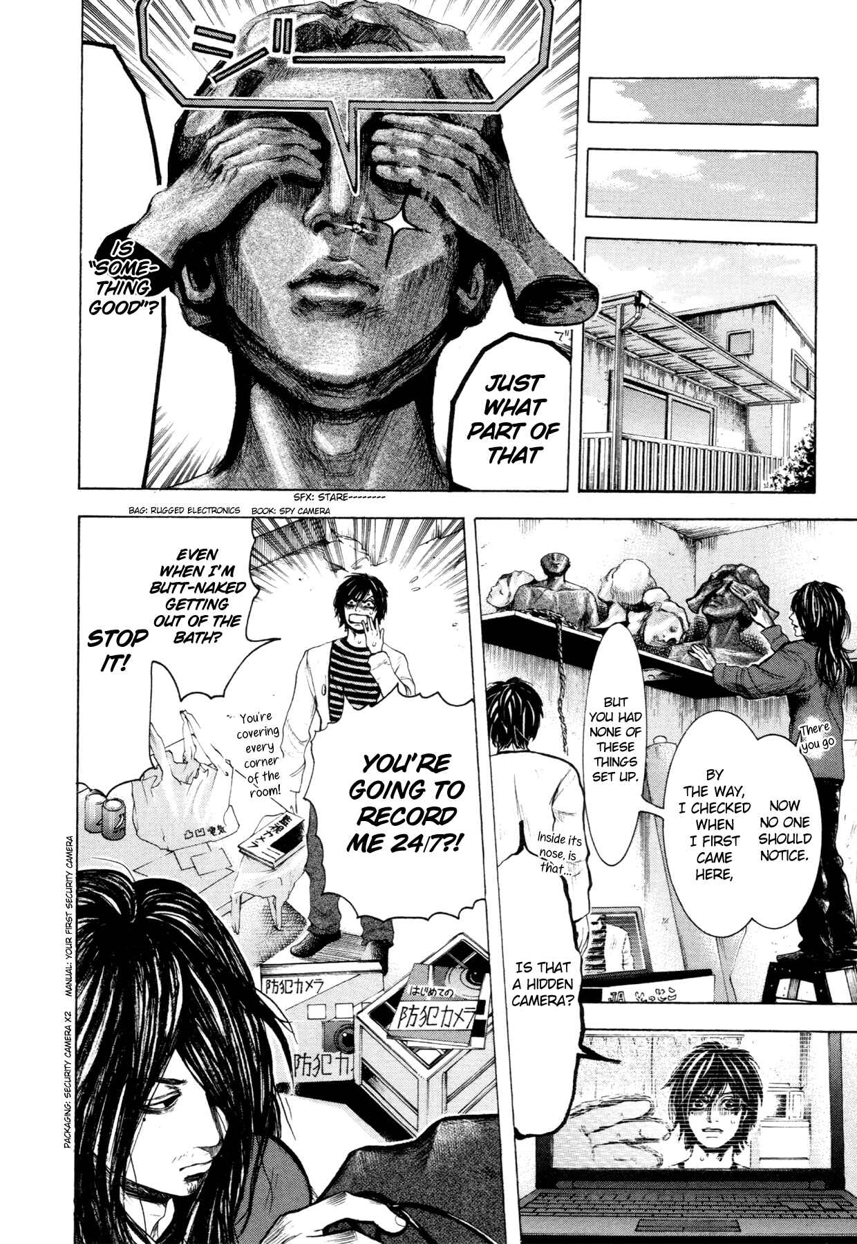 Page 8 Chapter 4 Yokohamasen Doppelganger