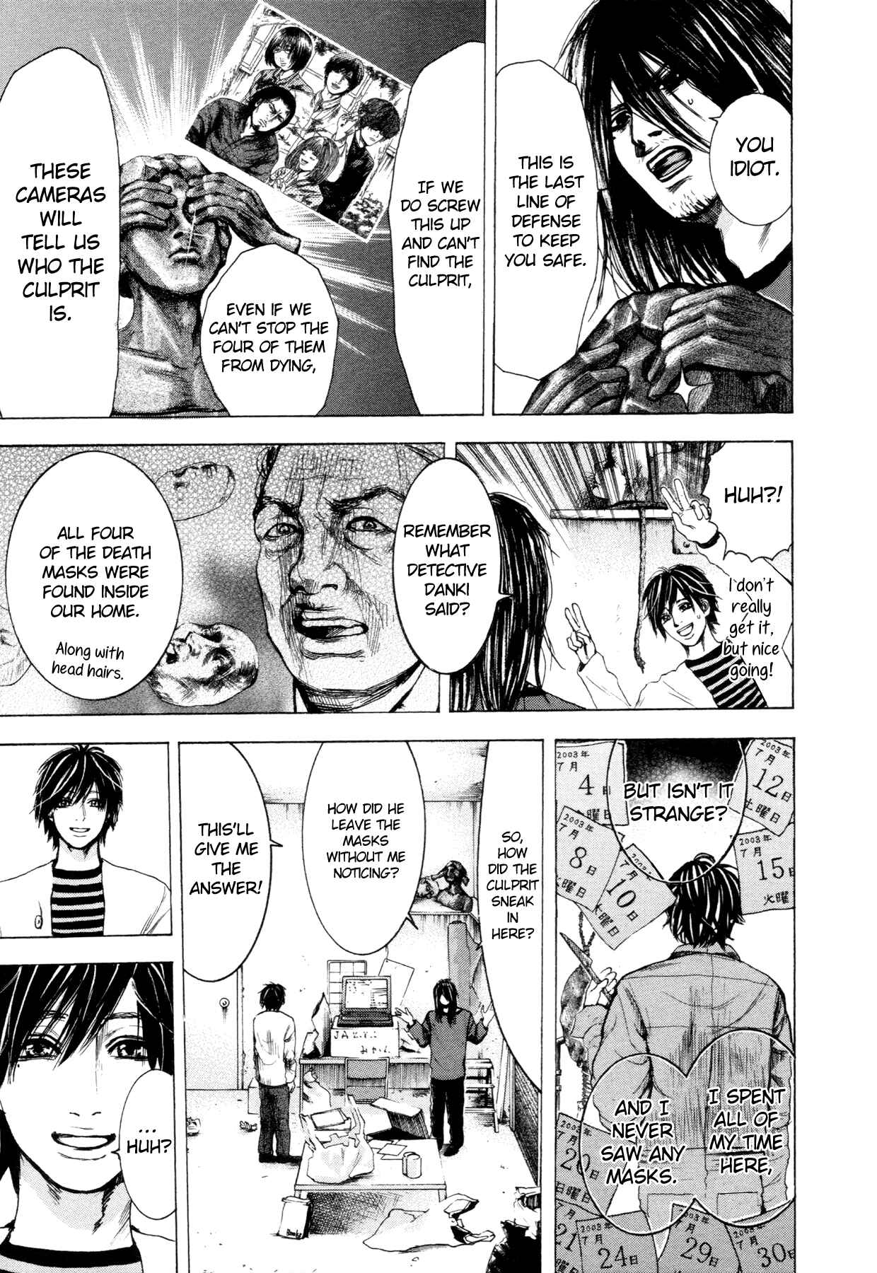 Page 9 Chapter 4 Yokohamasen Doppelganger