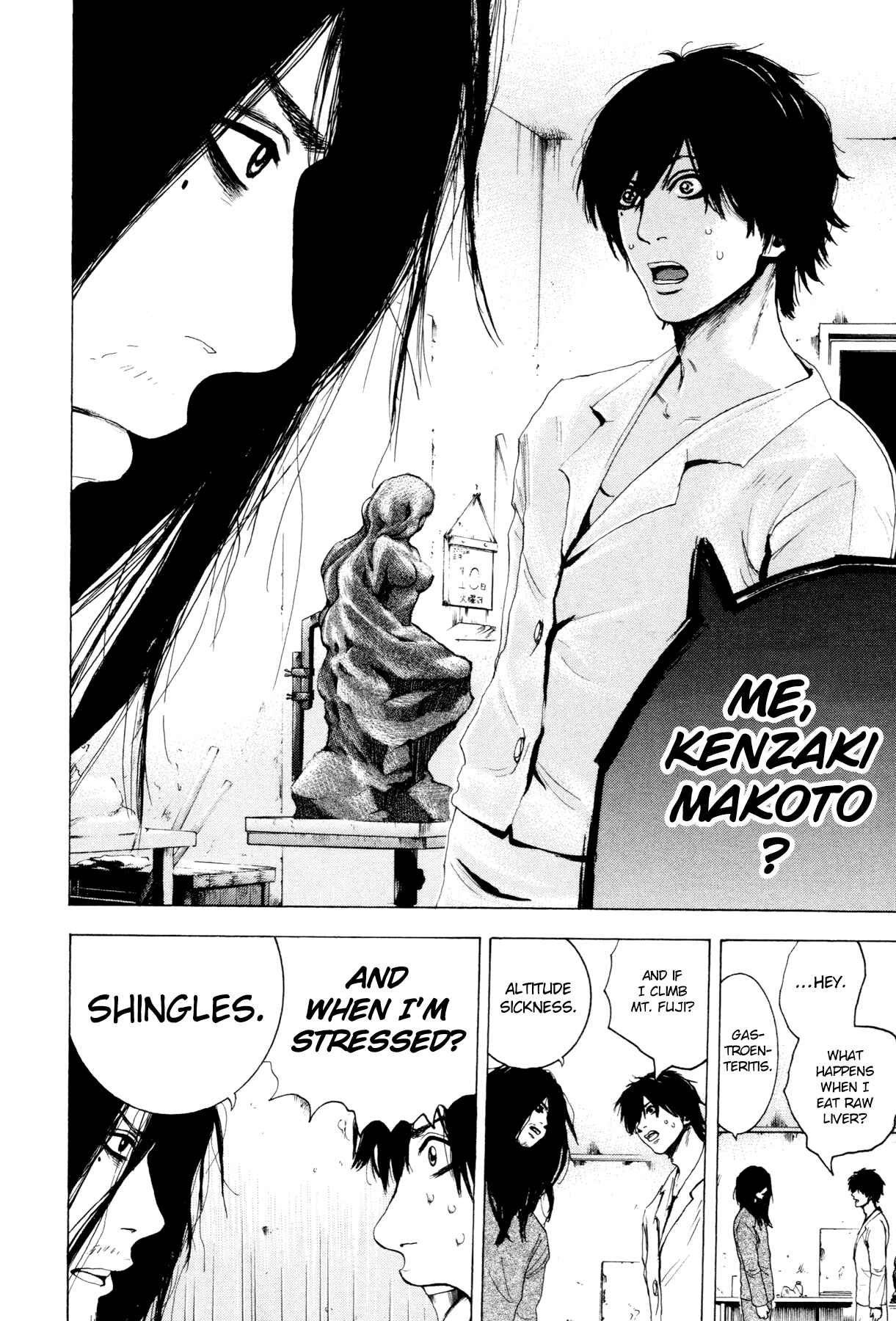 Page 10 Chapter 2 Yokohamasen Doppelganger