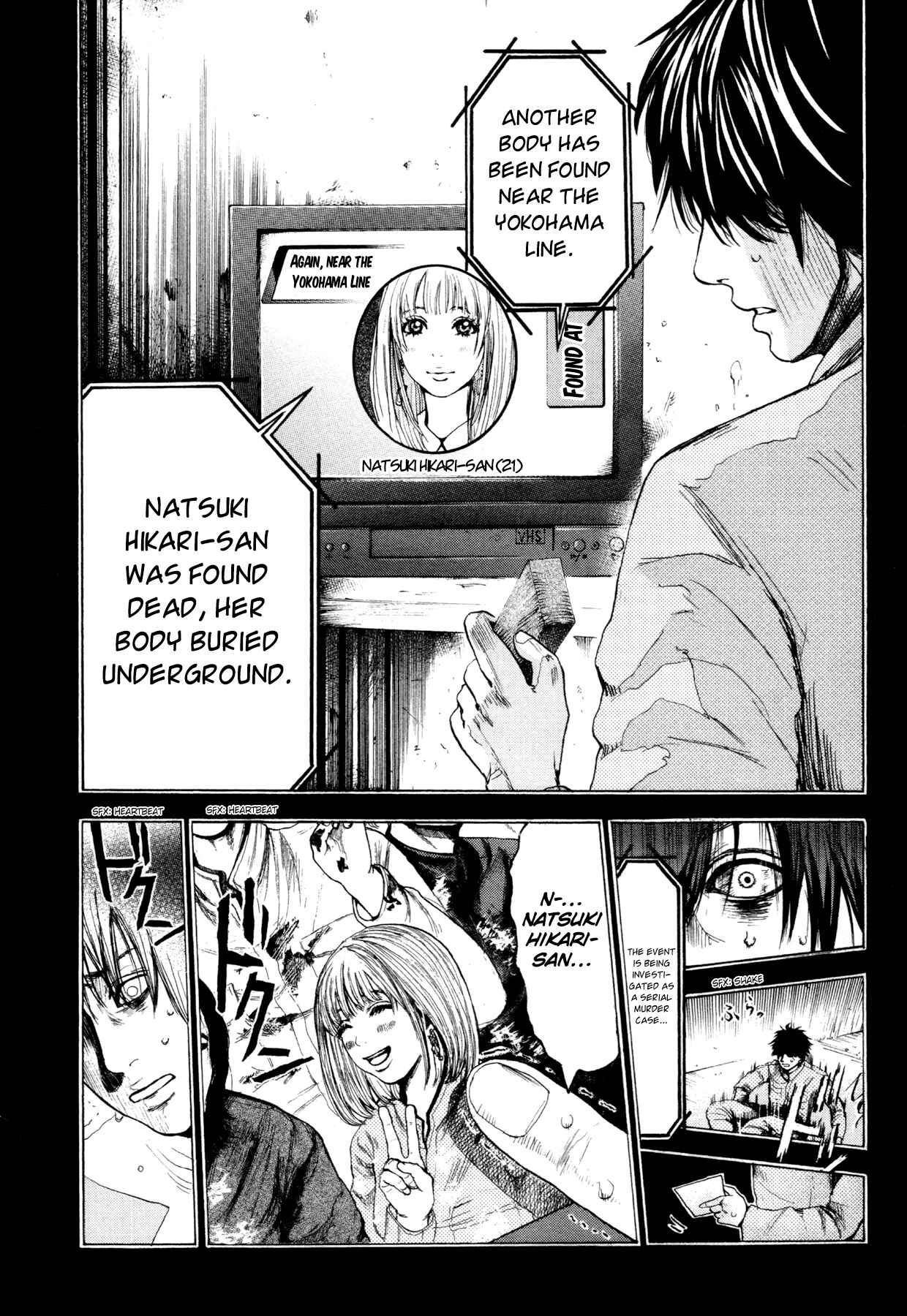 Page 16 Chapter 2 Yokohamasen Doppelganger