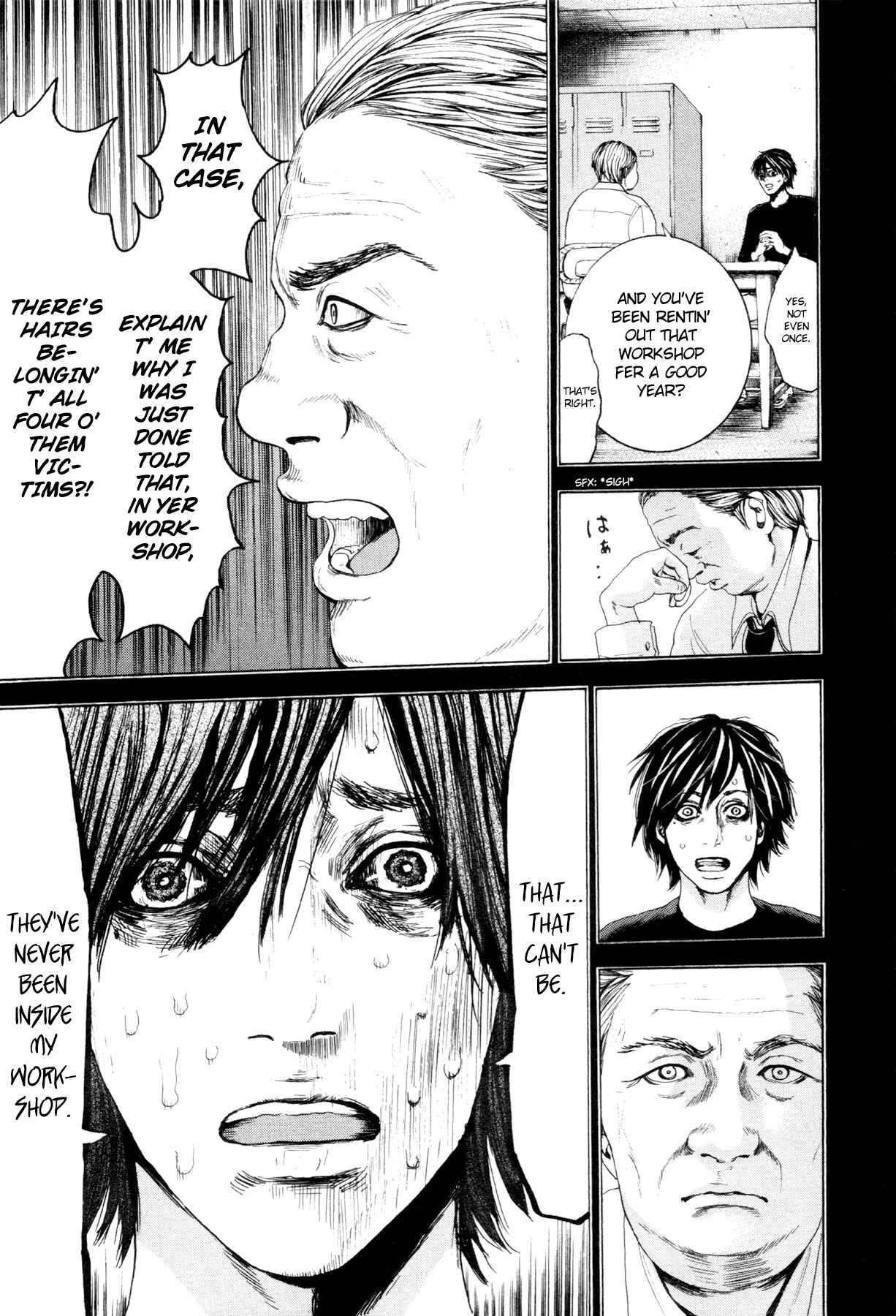 Page 25 Chapter 2 Yokohamasen Doppelganger