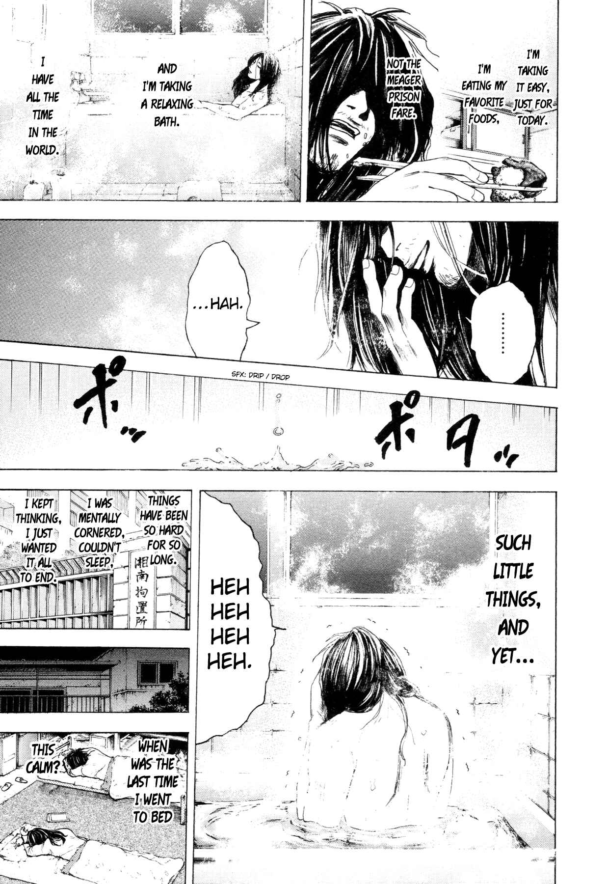 Page 31 Chapter 2 Yokohamasen Doppelganger