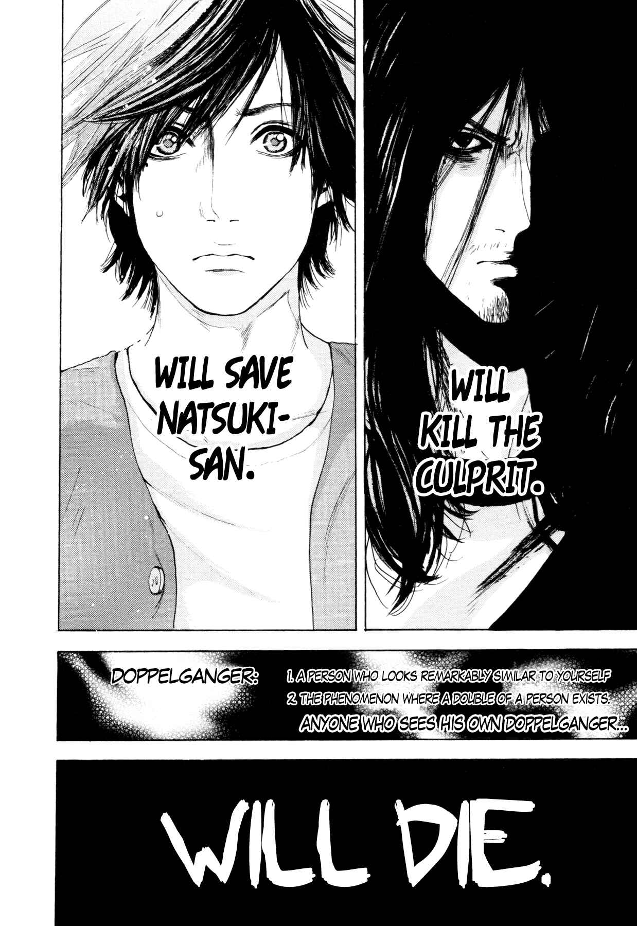 Page 39 Chapter 2 Yokohamasen Doppelganger