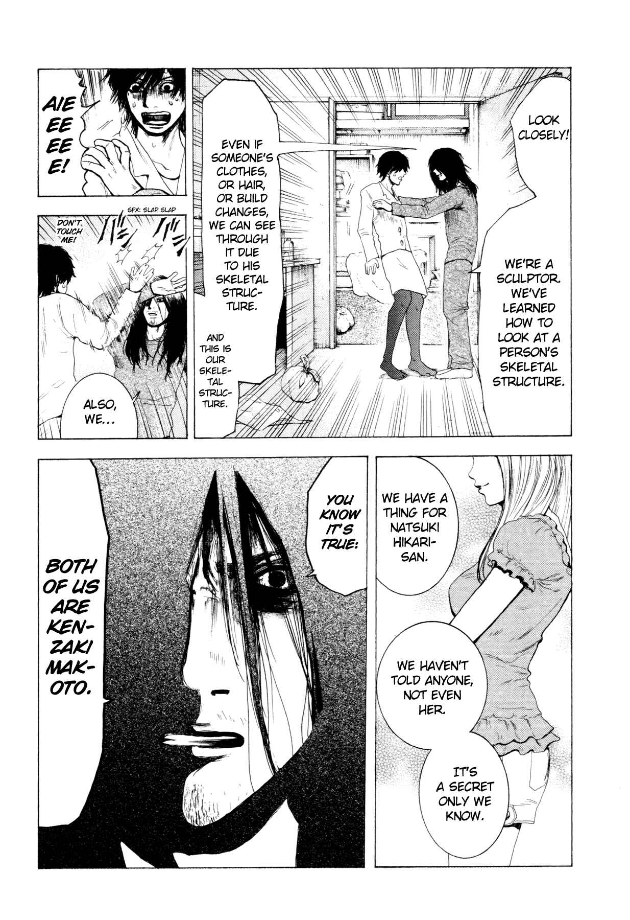 Page 5 Chapter 2 Yokohamasen Doppelganger