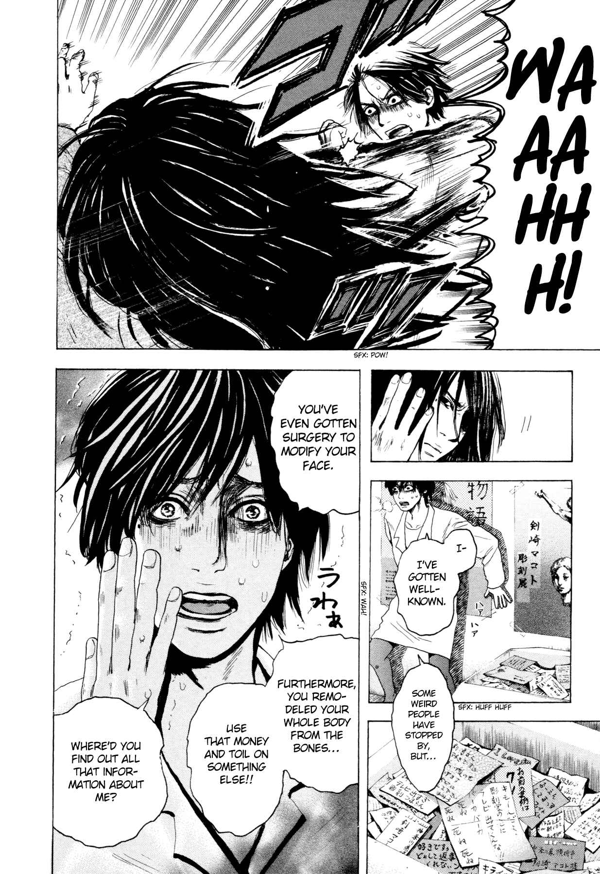 Page 6 Chapter 2 Yokohamasen Doppelganger