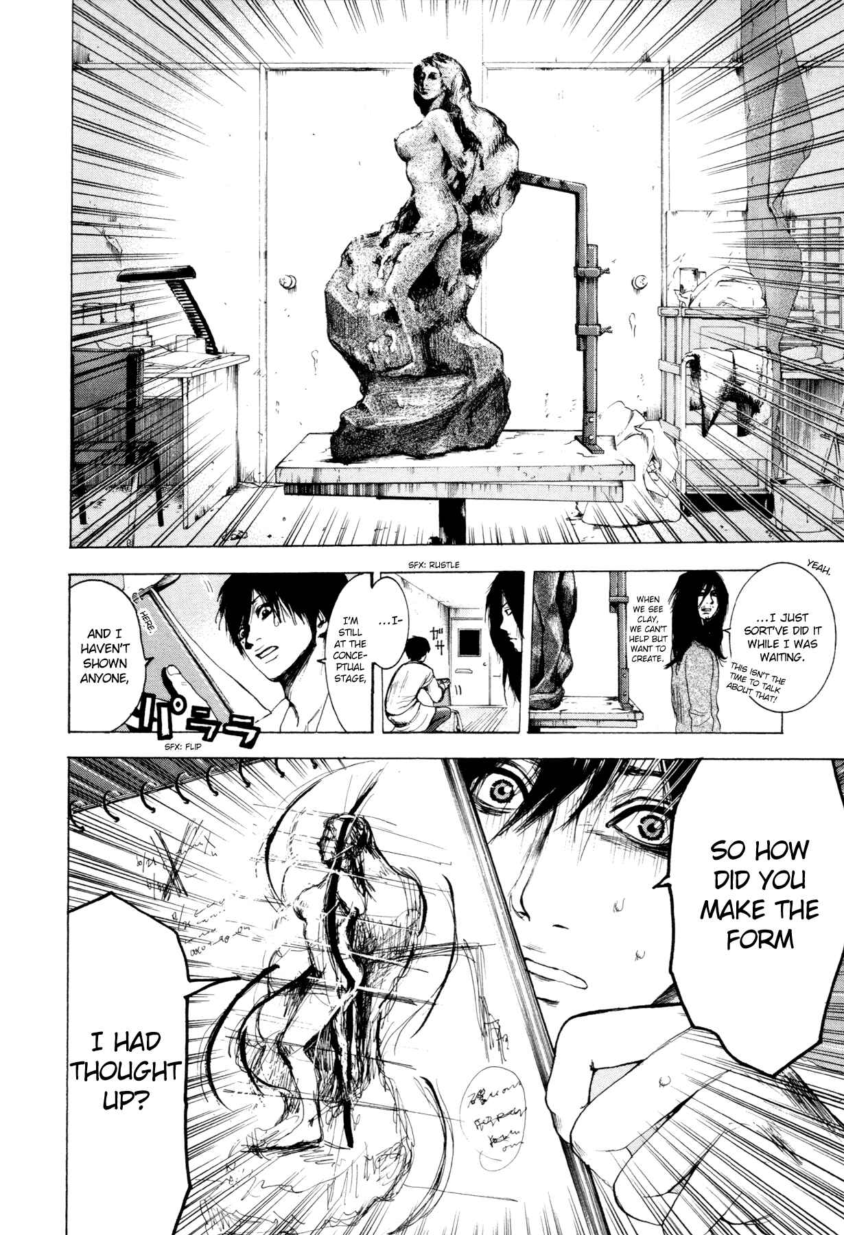 Page 8 Chapter 2 Yokohamasen Doppelganger