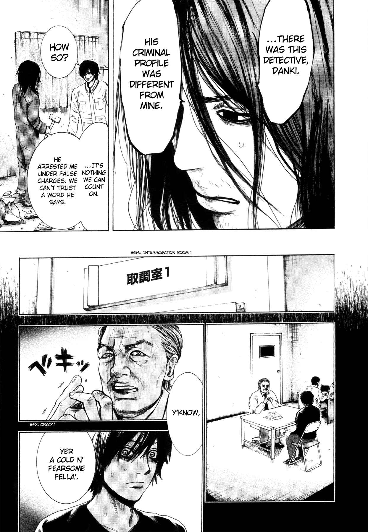 Page 10 Chapter 3 Yokohamasen Doppelganger