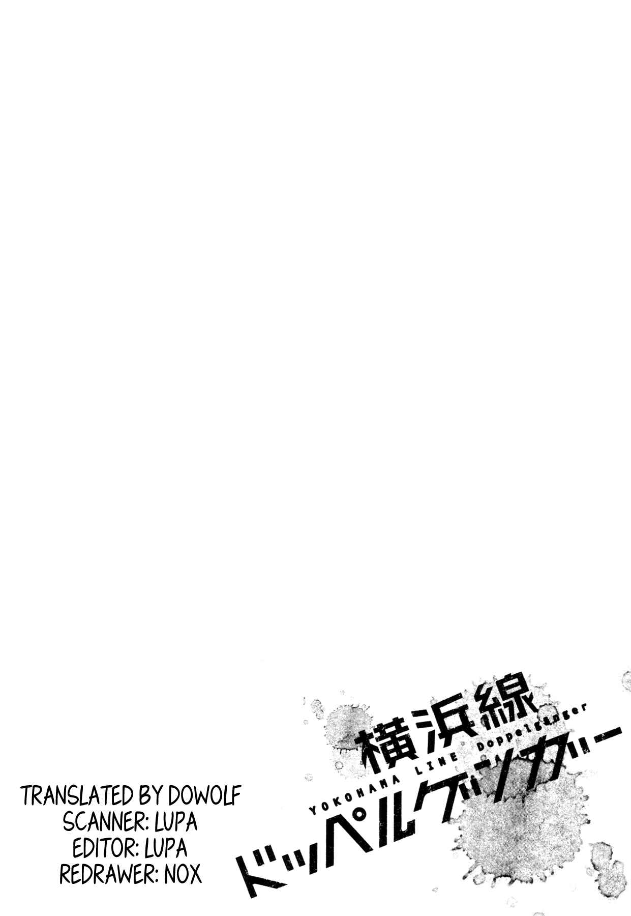 Page 23 Chapter 3 Yokohamasen Doppelganger