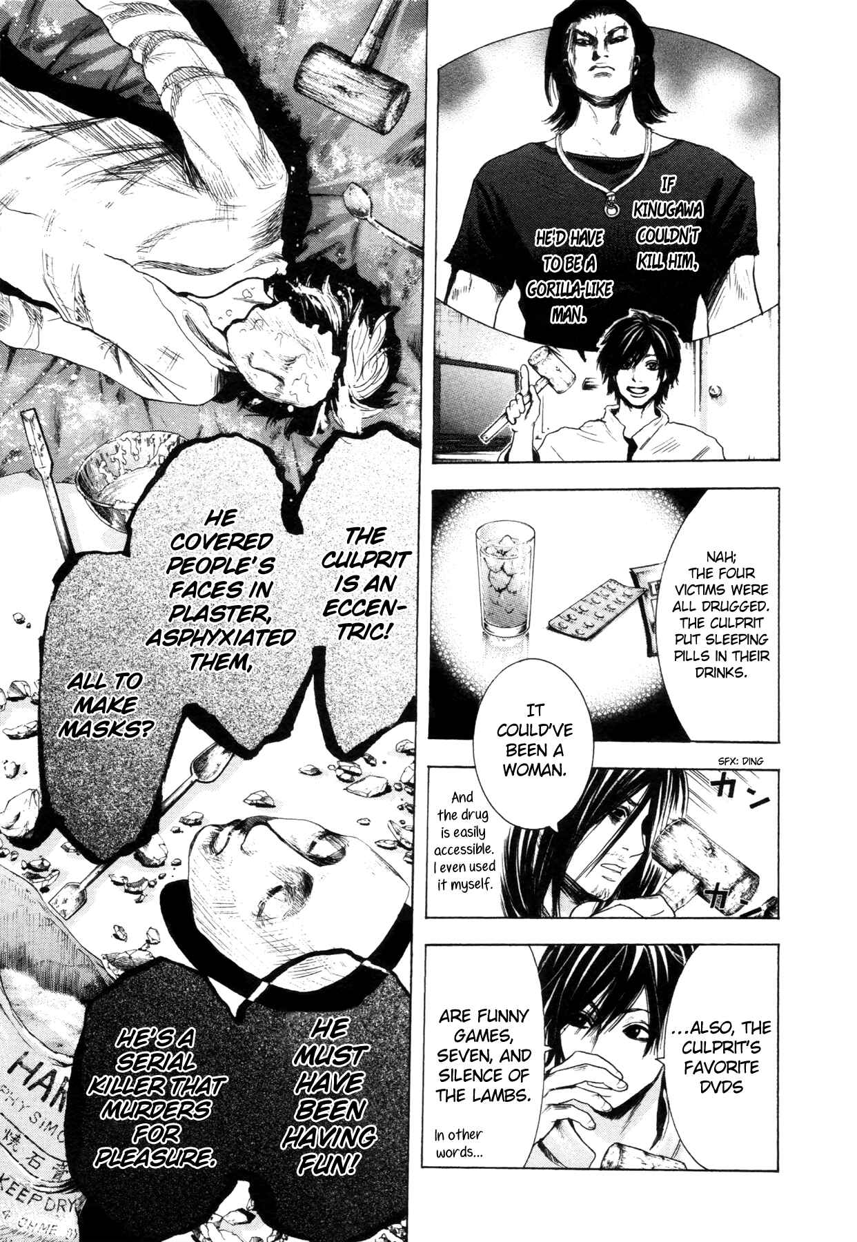 Page 5 Chapter 3 Yokohamasen Doppelganger