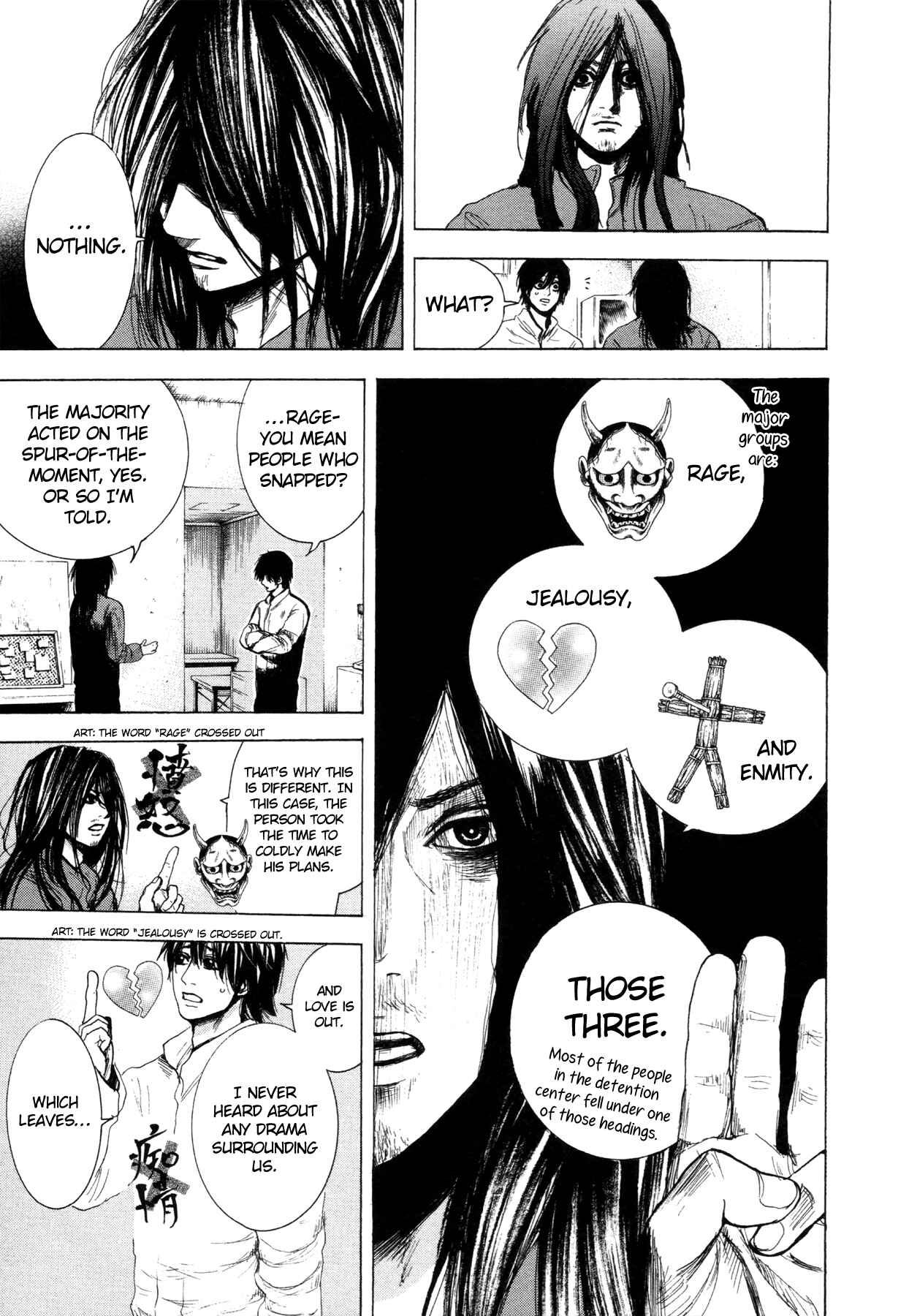 Page 7 Chapter 3 Yokohamasen Doppelganger