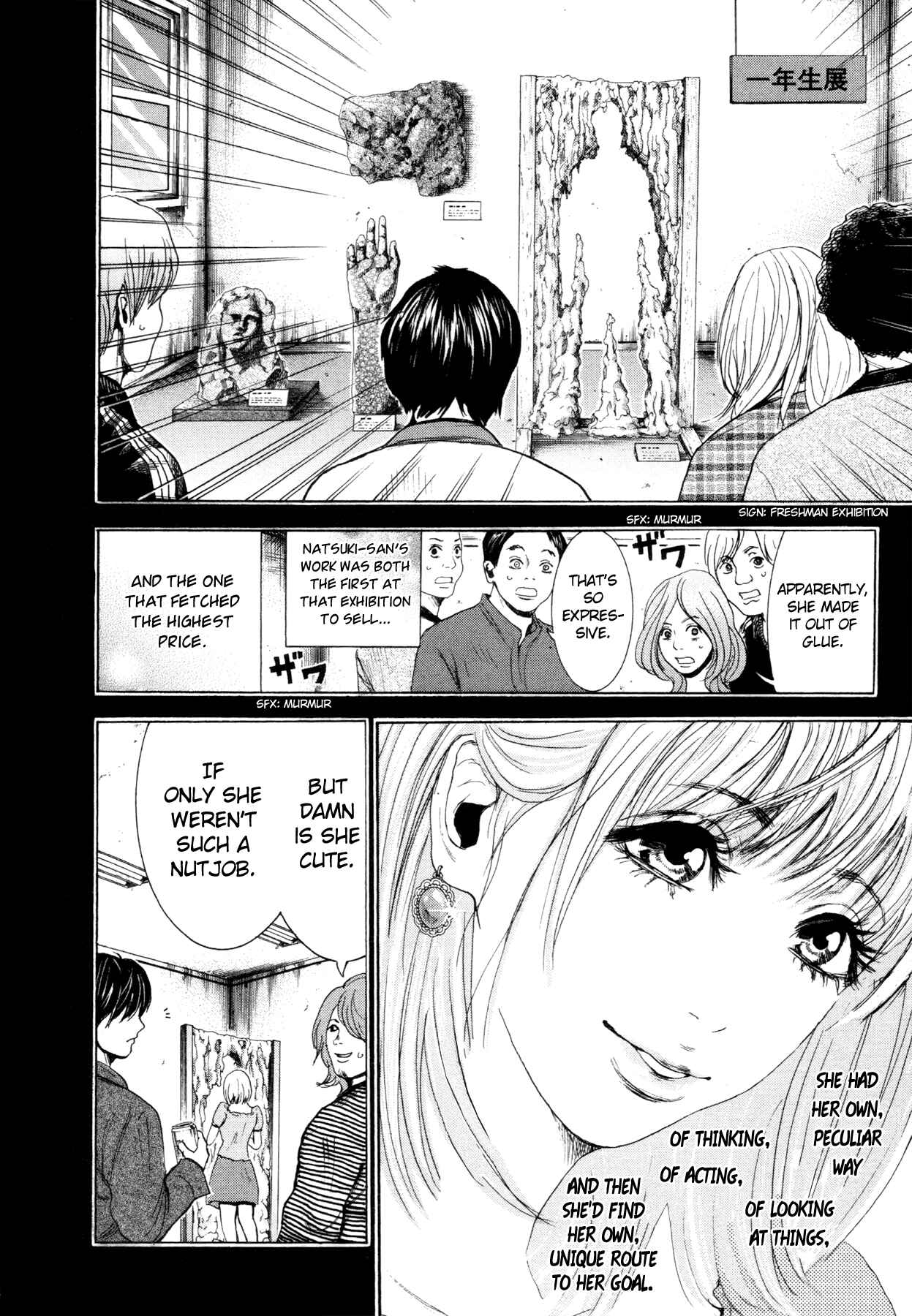 Page 10 Chapter 5 Yokohamasen Doppelganger