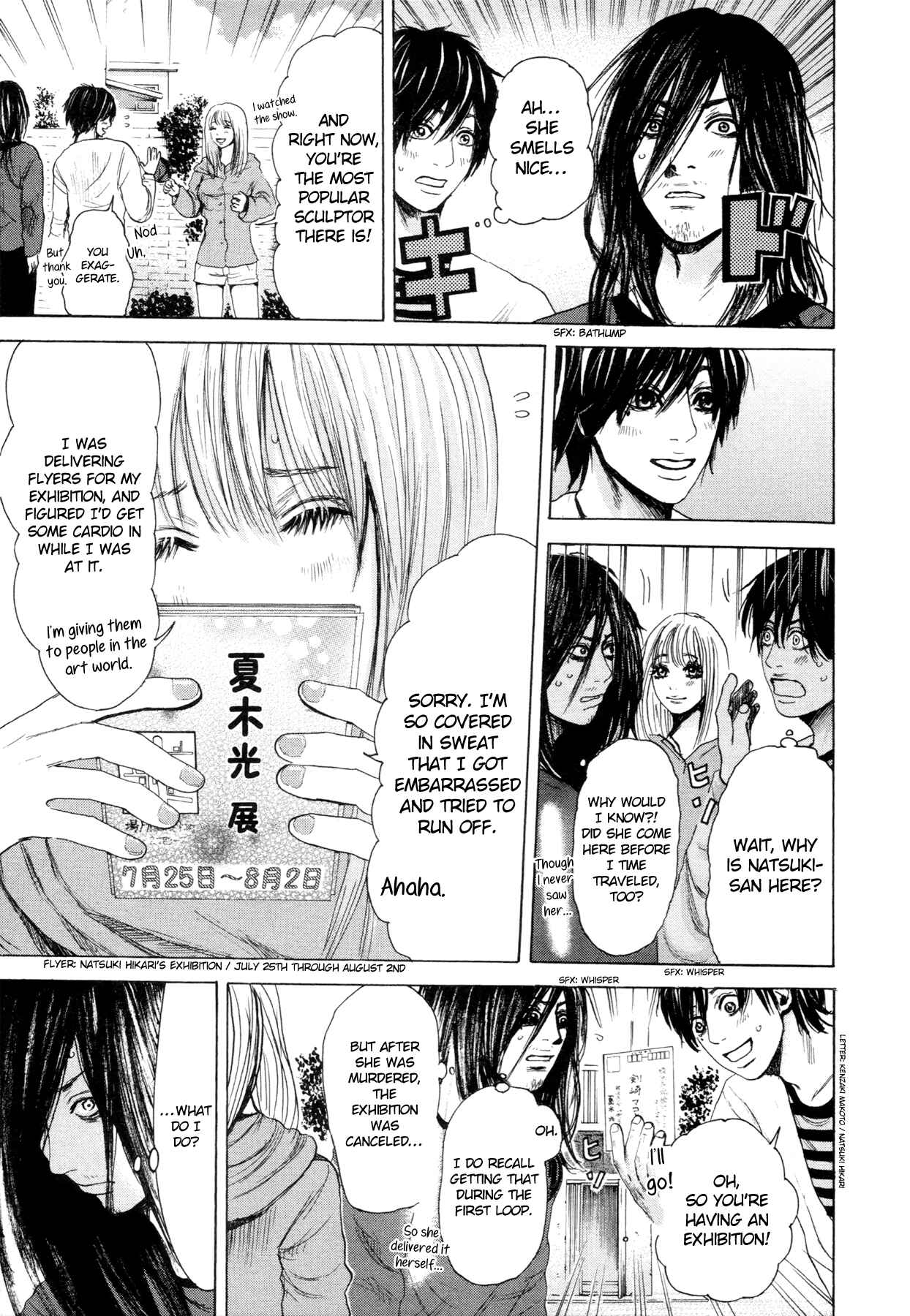 Page 5 Chapter 5 Yokohamasen Doppelganger
