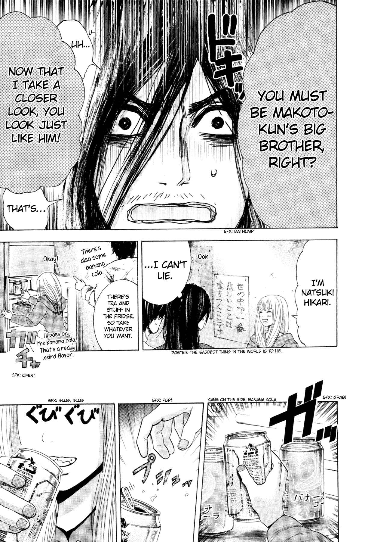 Page 7 Chapter 5 Yokohamasen Doppelganger