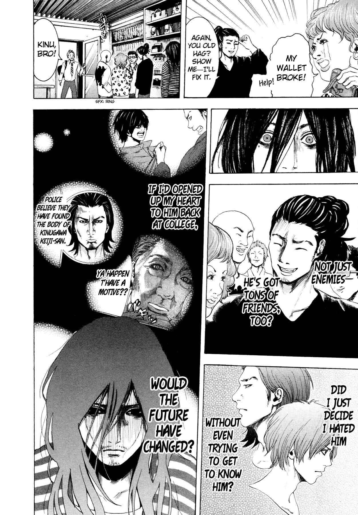 Page 10 Chapter 6 Yokohamasen Doppelganger