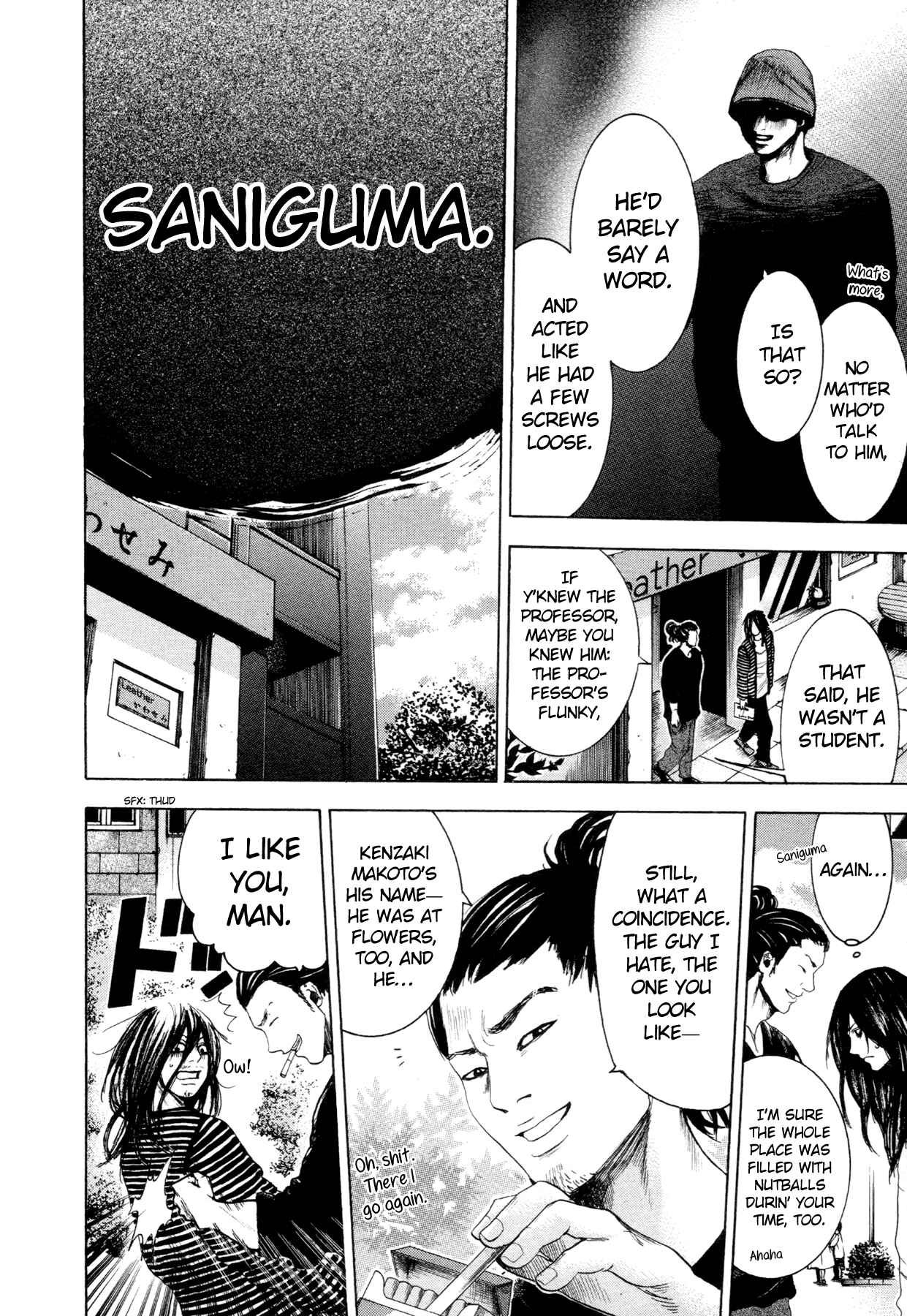 Page 14 Chapter 6 Yokohamasen Doppelganger