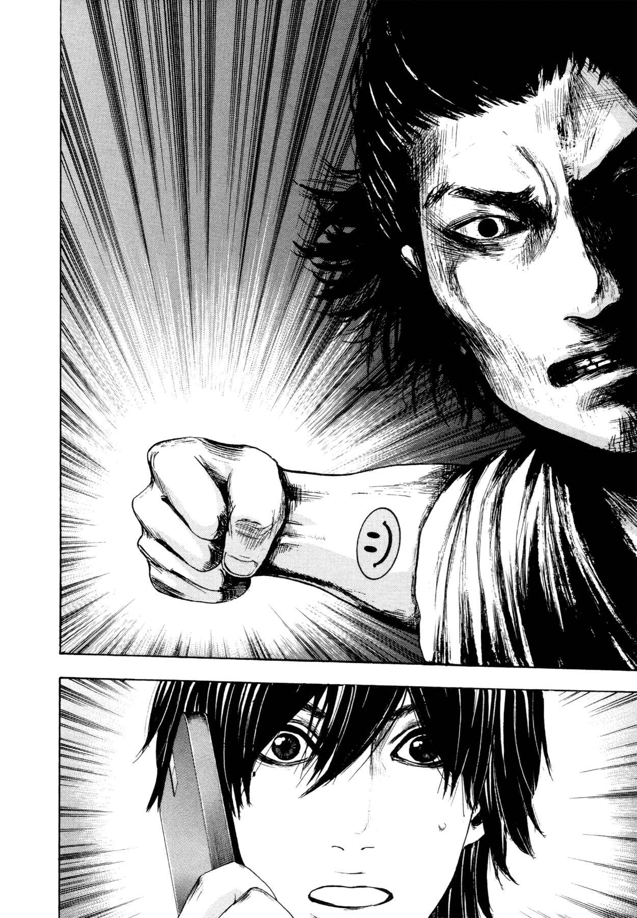 Page 18 Chapter 6 Yokohamasen Doppelganger