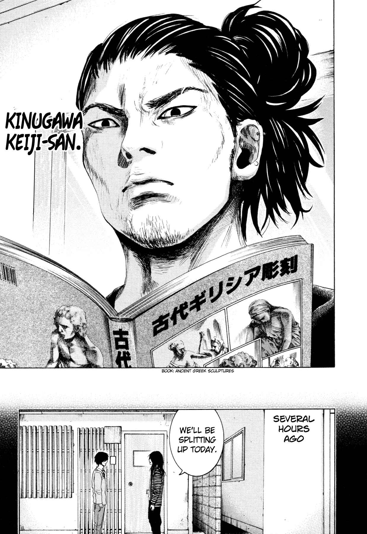 Page 3 Chapter 6 Yokohamasen Doppelganger