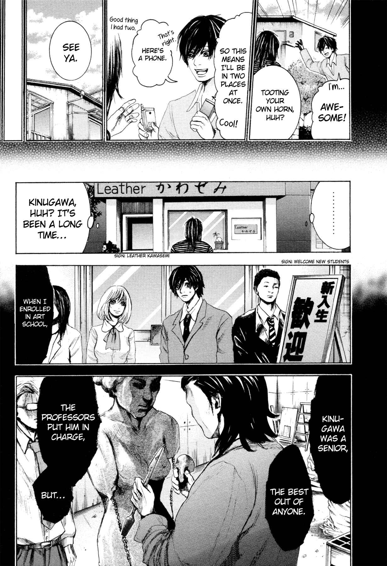 Page 5 Chapter 6 Yokohamasen Doppelganger