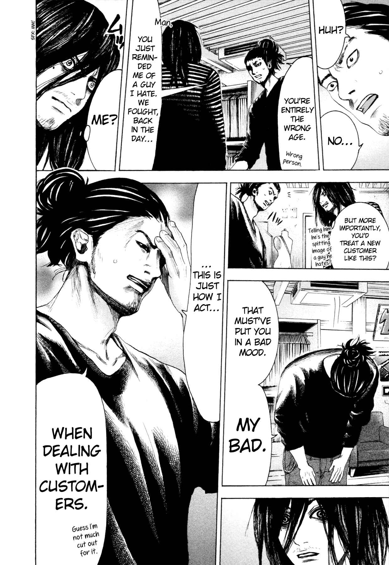 Page 8 Chapter 6 Yokohamasen Doppelganger