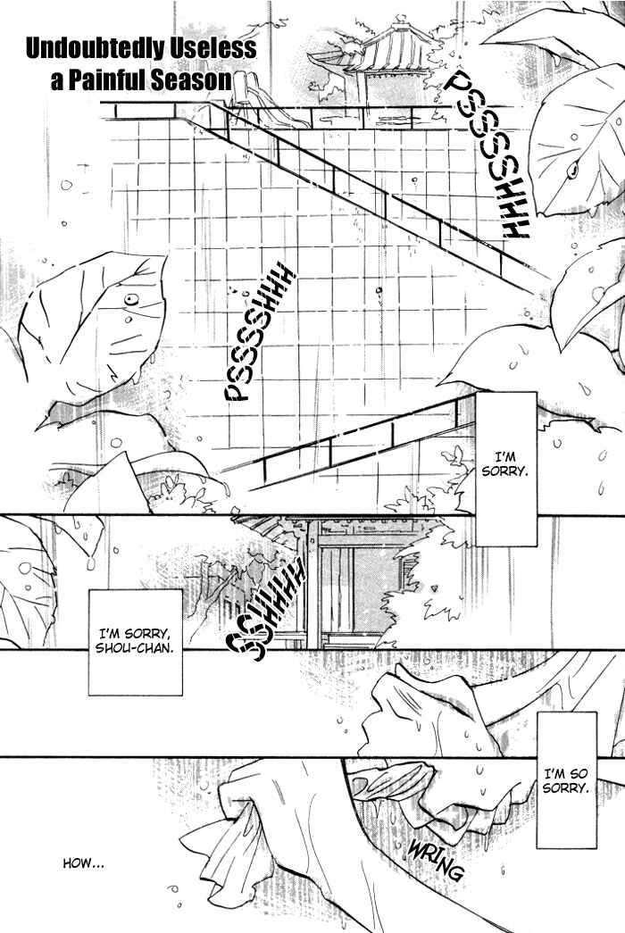 Page 1 Chapter 2 Imadoki no Shishunki