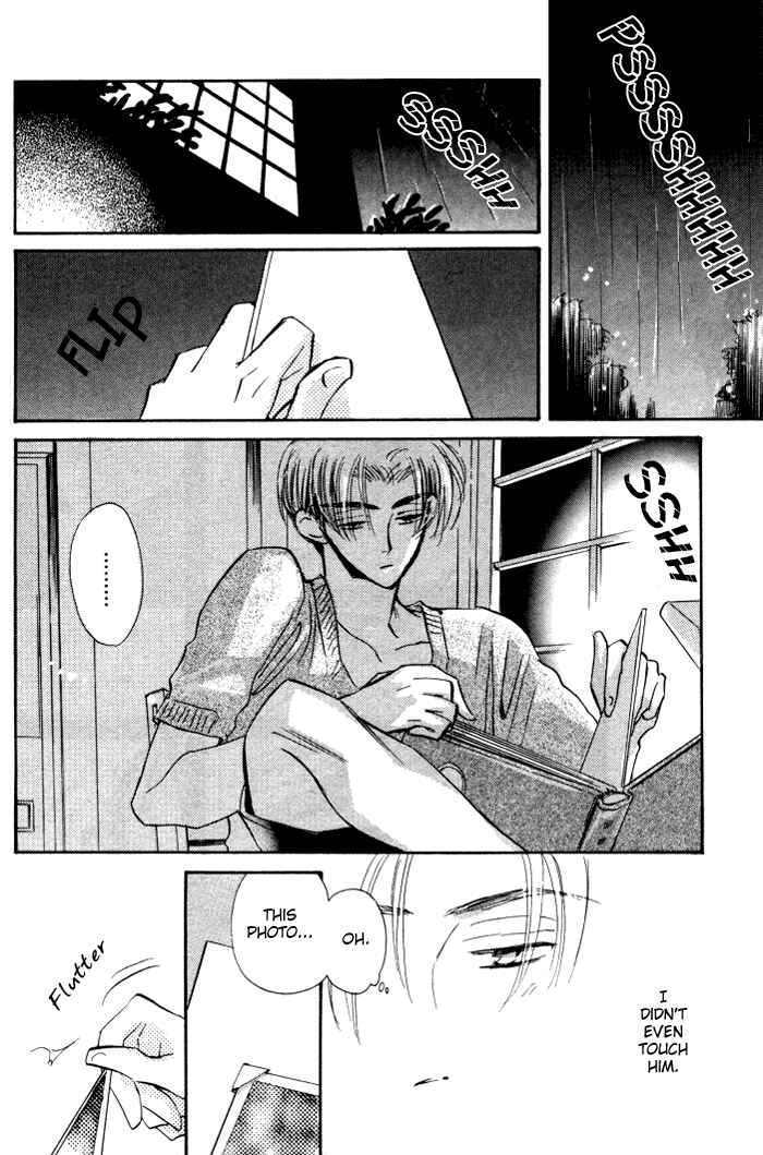 Page 12 Chapter 2 Imadoki no Shishunki