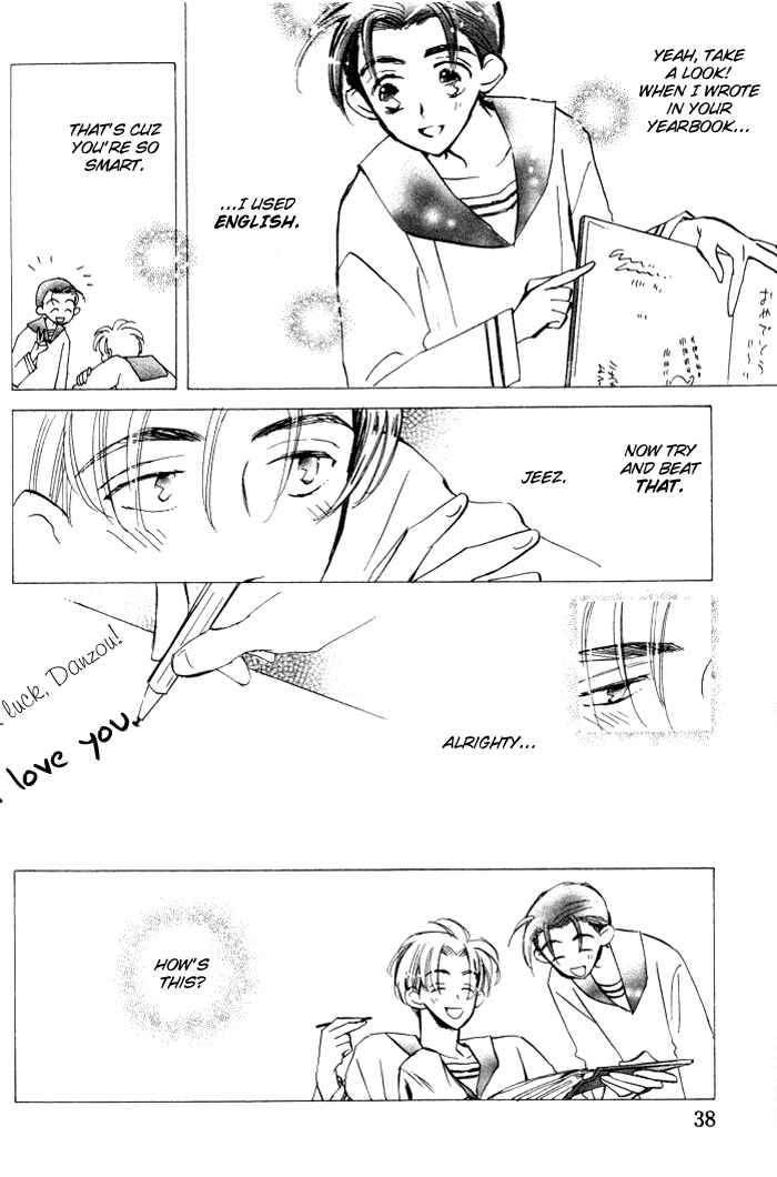 Page 14 Chapter 2 Imadoki no Shishunki