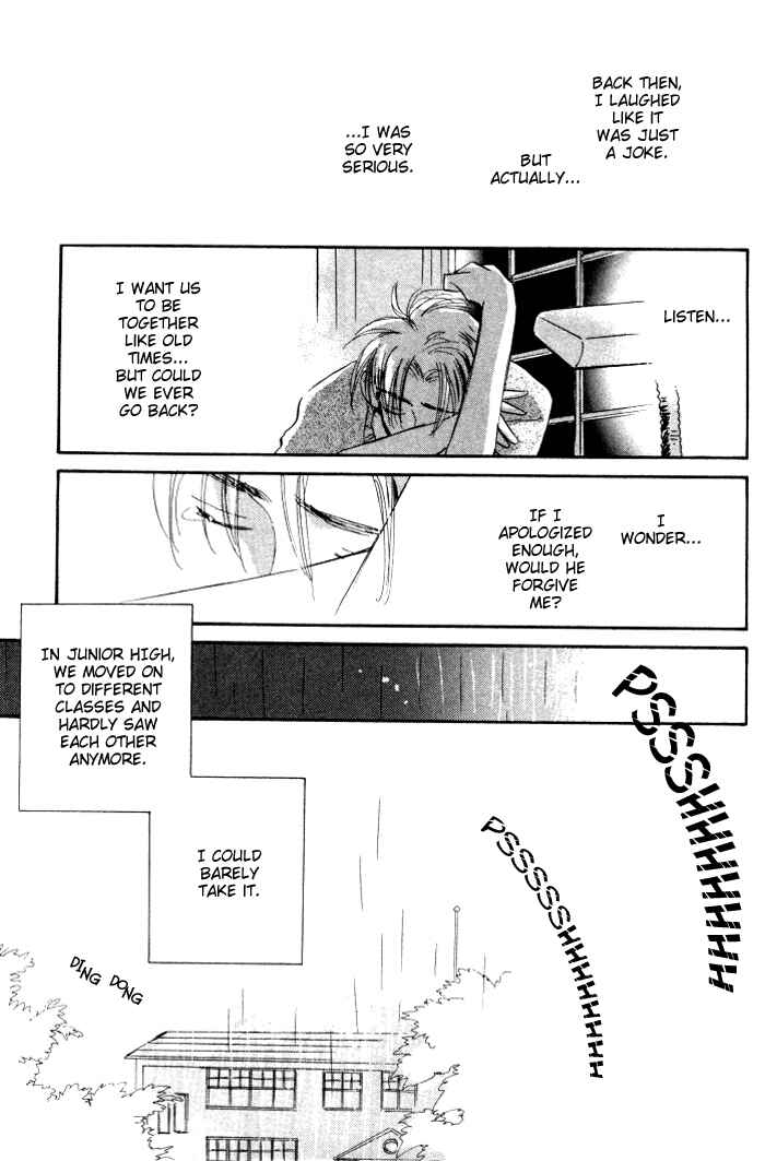 Page 15 Chapter 2 Imadoki no Shishunki