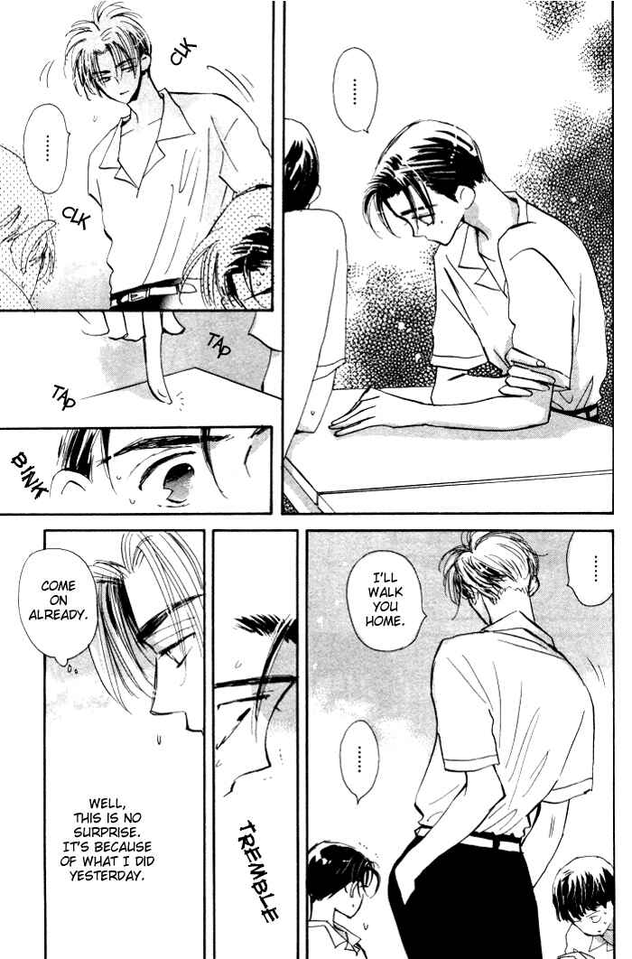 Page 17 Chapter 2 Imadoki no Shishunki