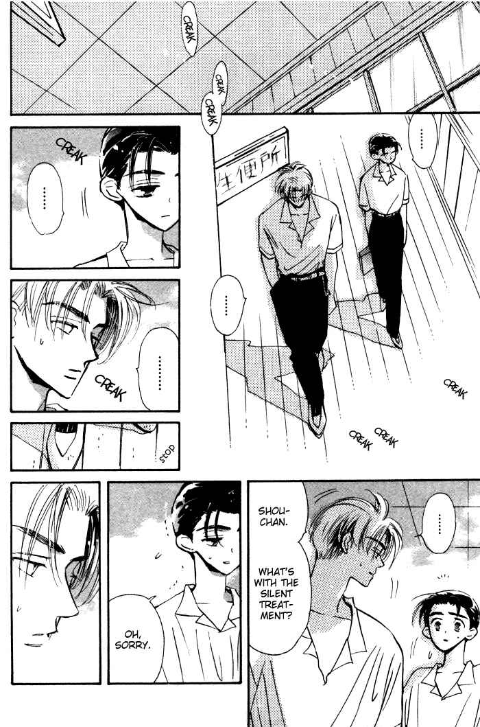 Page 18 Chapter 2 Imadoki no Shishunki