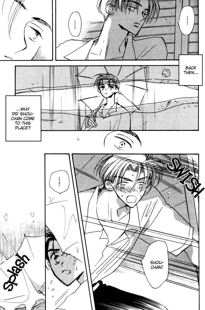 Page 29 Chapter 2 Imadoki no Shishunki