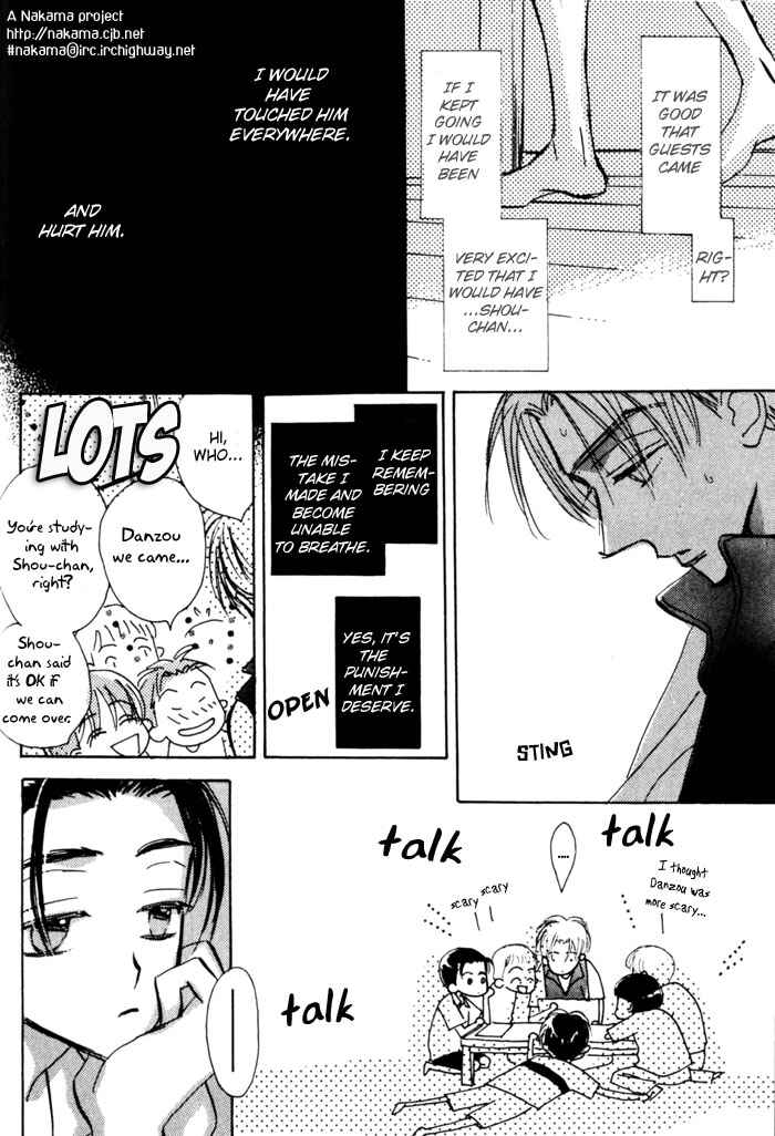 Page 10 Chapter 5 Imadoki no Shishunki