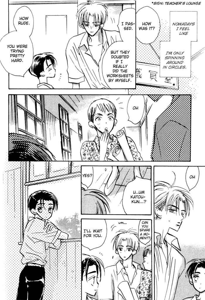 Page 12 Chapter 5 Imadoki no Shishunki
