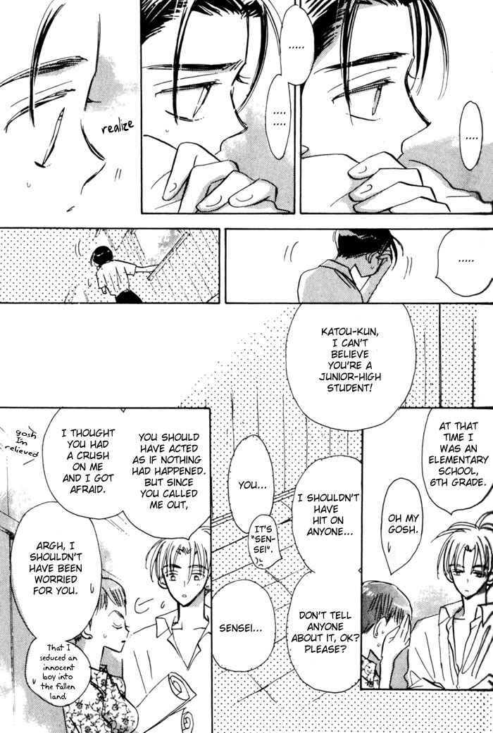 Page 13 Chapter 5 Imadoki no Shishunki