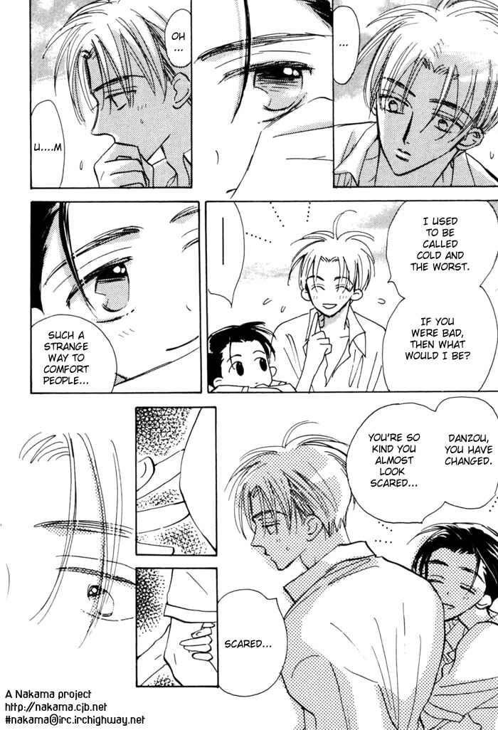 Page 16 Chapter 5 Imadoki no Shishunki