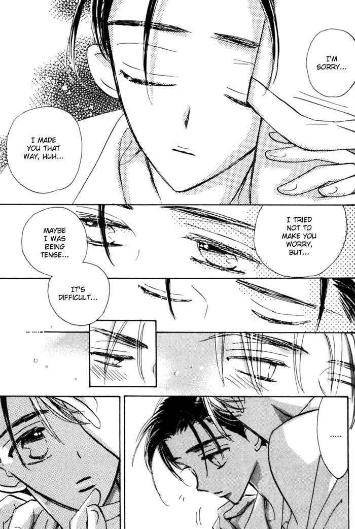 Page 17 Chapter 5 Imadoki no Shishunki