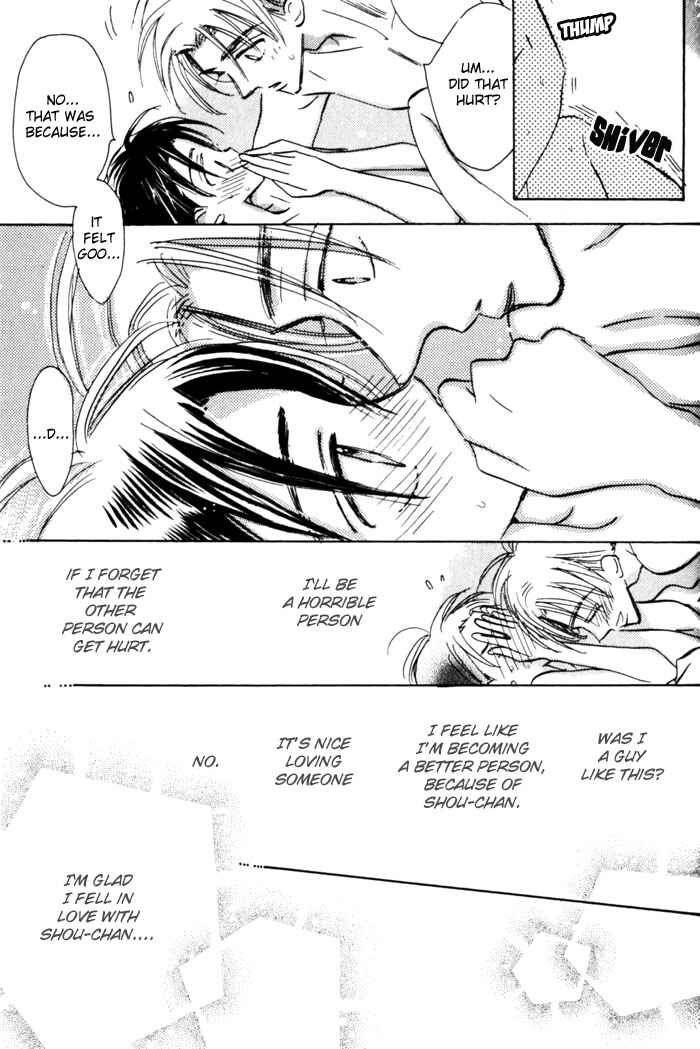 Page 23 Chapter 5 Imadoki no Shishunki