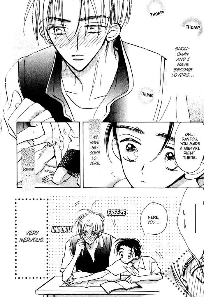 Page 4 Chapter 5 Imadoki no Shishunki