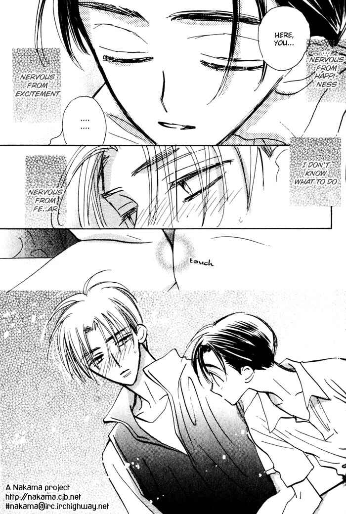 Page 5 Chapter 5 Imadoki no Shishunki