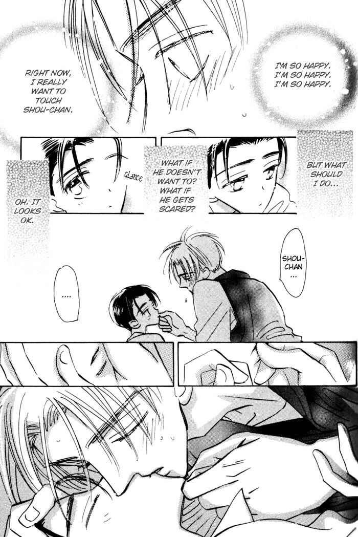 Page 7 Chapter 5 Imadoki no Shishunki