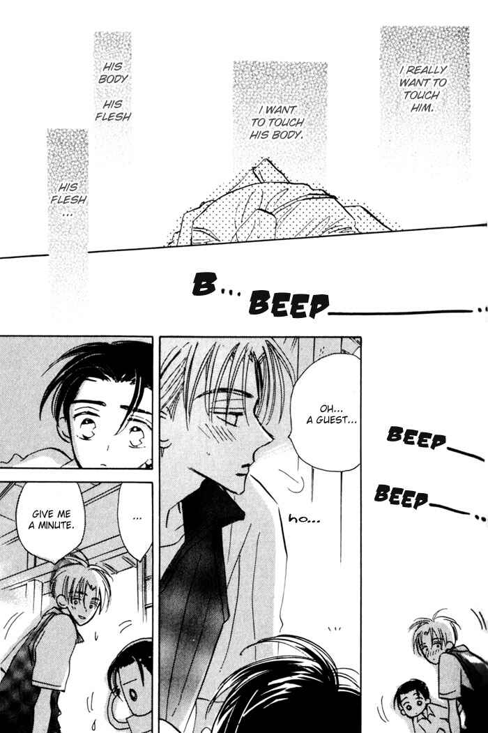 Page 9 Chapter 5 Imadoki no Shishunki