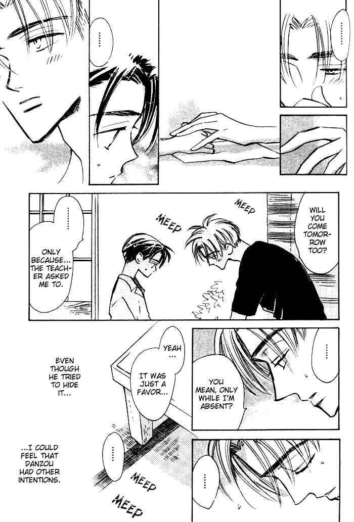 Page 11 Chapter 3 Imadoki no Shishunki