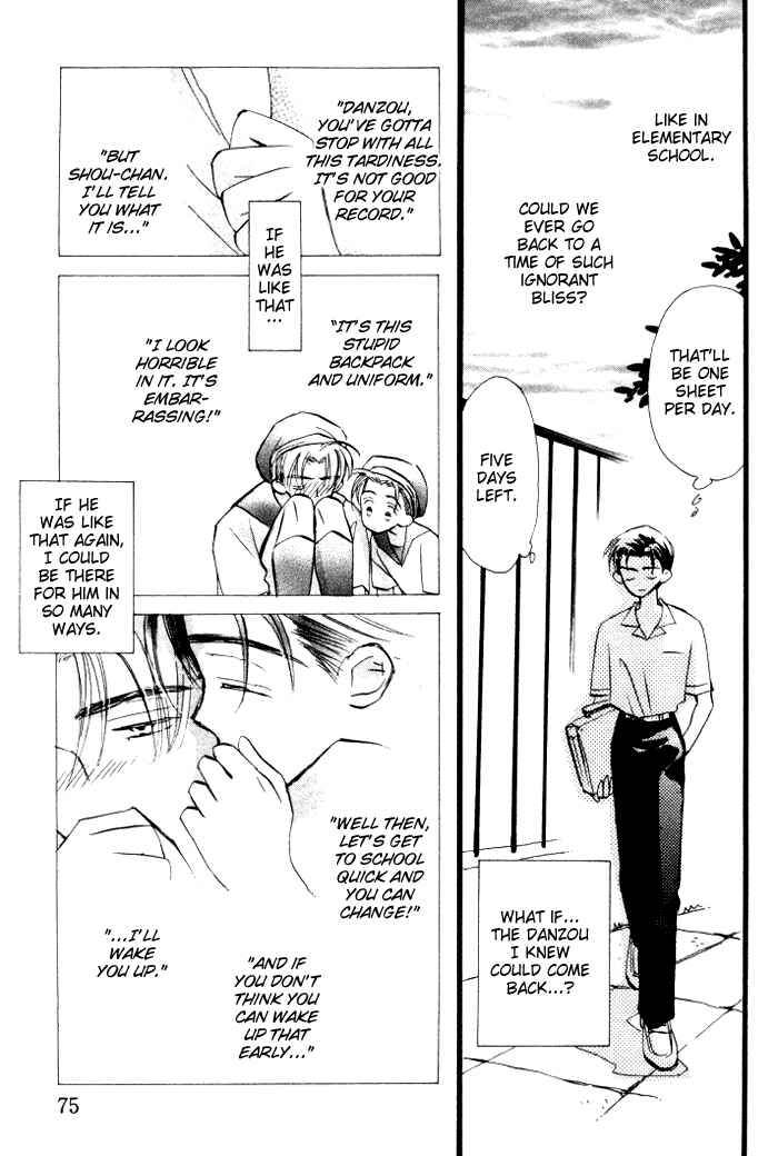 Page 13 Chapter 3 Imadoki no Shishunki