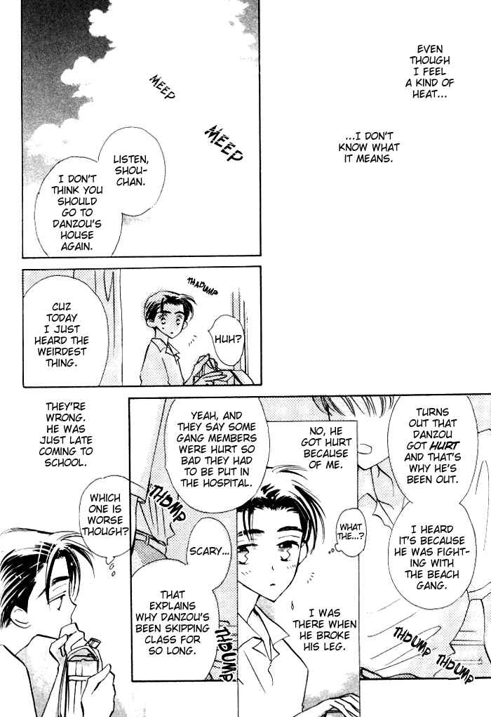 Page 16 Chapter 3 Imadoki no Shishunki